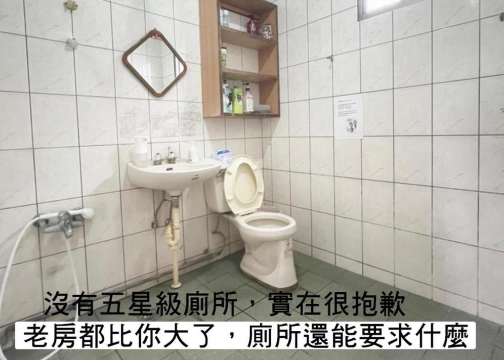 成功鎮小心沙發背包客棧アパートメント 部屋 写真