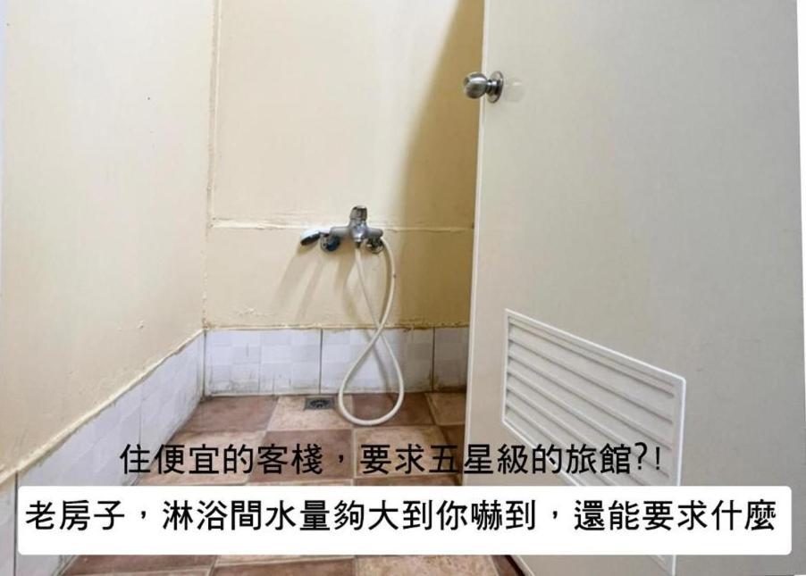 成功鎮小心沙發背包客棧アパートメント 部屋 写真