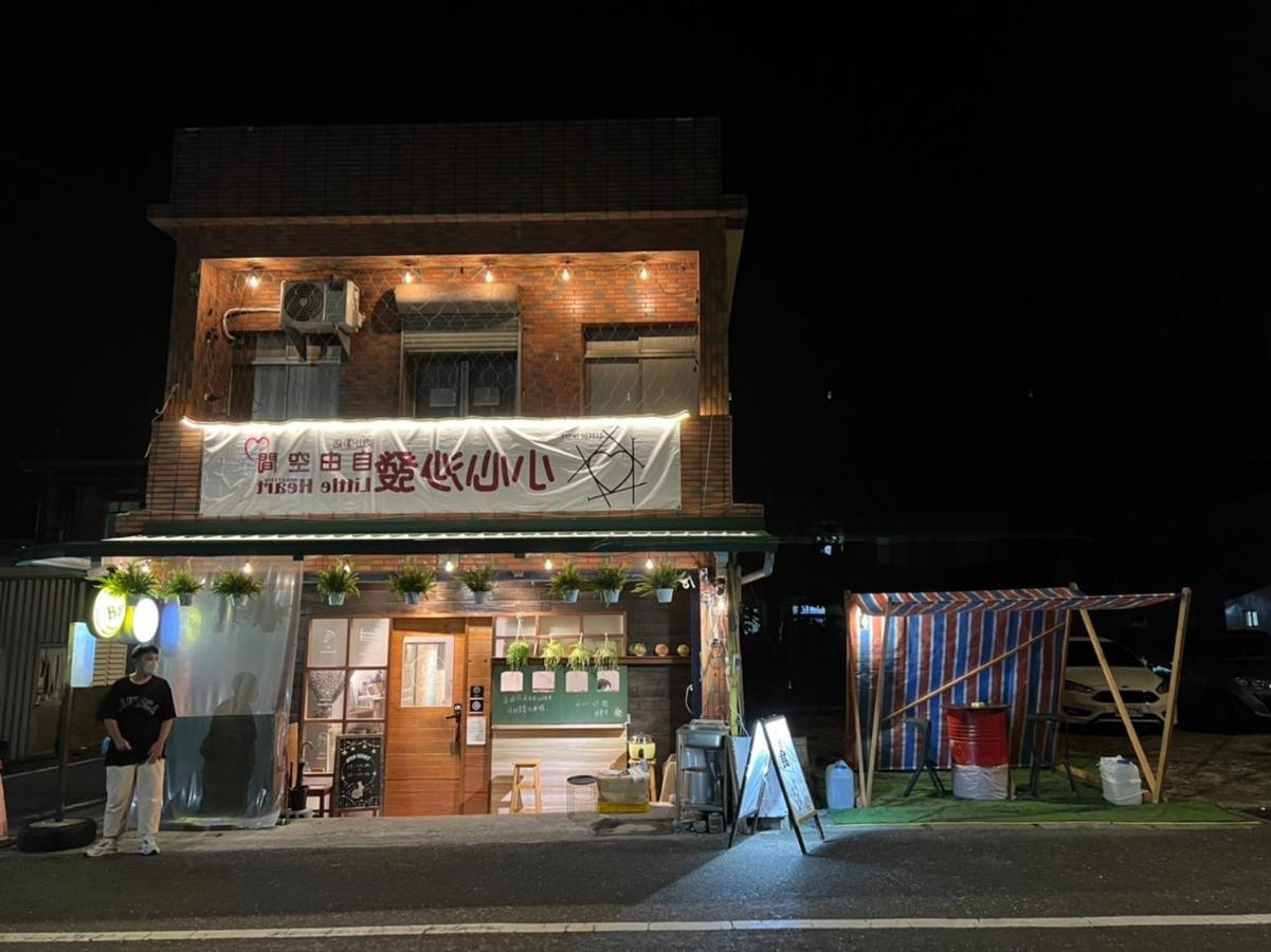 成功鎮小心沙發背包客棧アパートメント エクステリア 写真